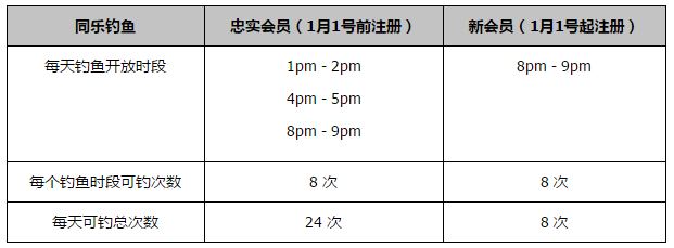 《八仙》将于11月3日全国上映